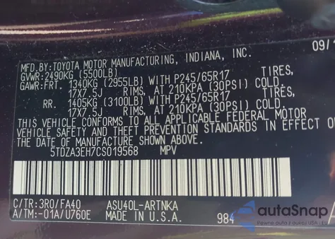 2012 Toyota Highlander из США, поврежденный, VIN 5TDZA3EH7CS019568